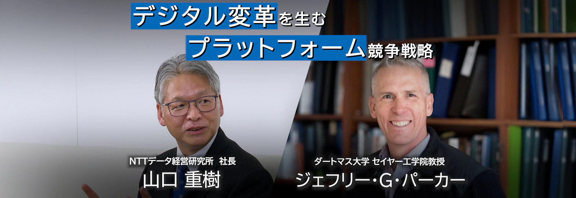 heading-banner2-image