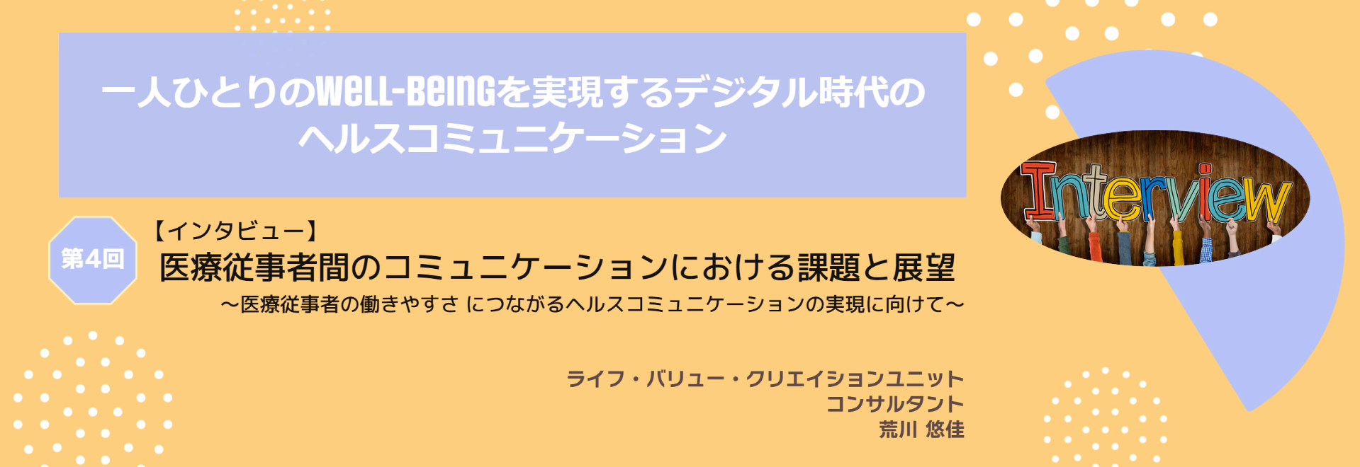 heading-banner2-image