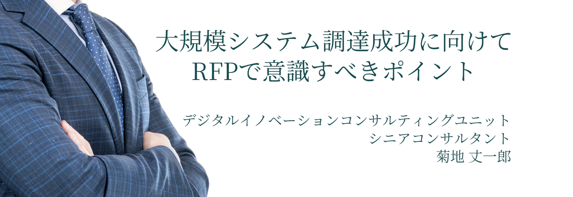 heading-banner2-image