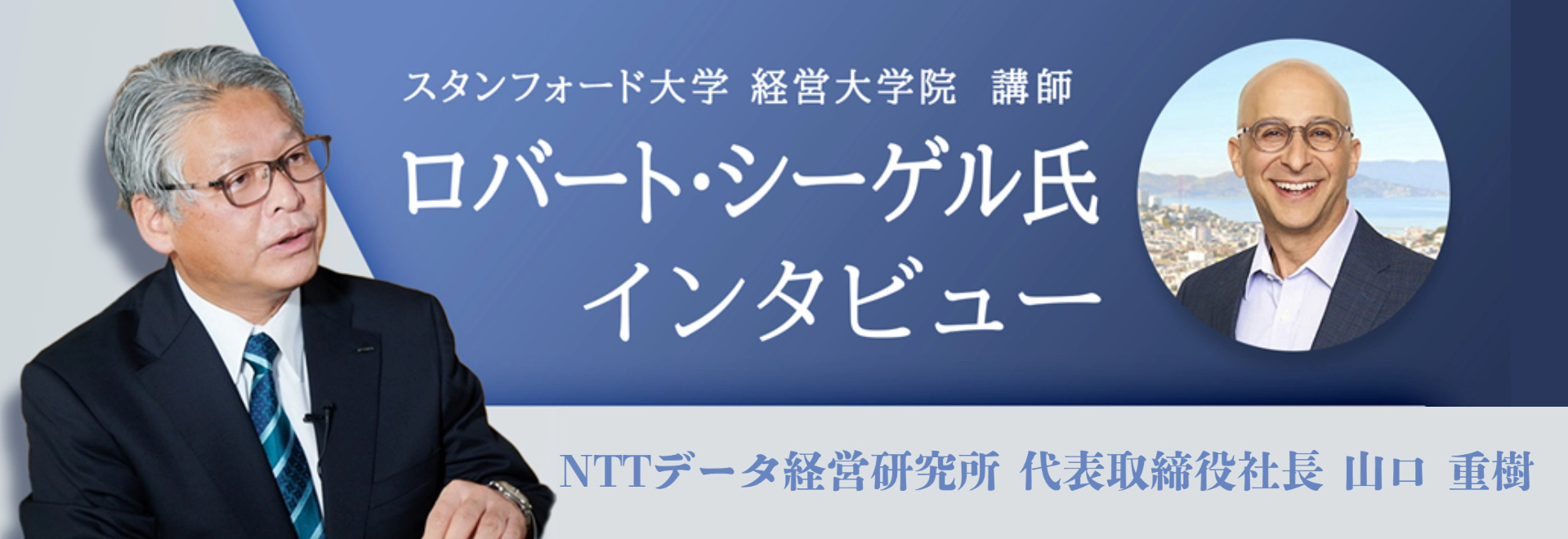 heading-banner2-image