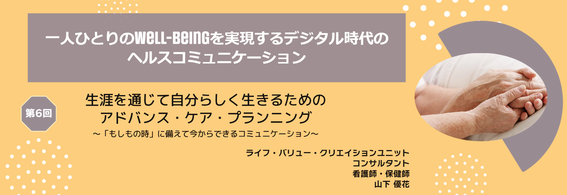 heading-banner2-image