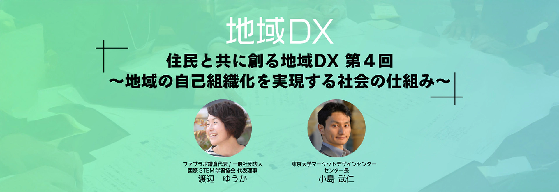 heading-banner2-image