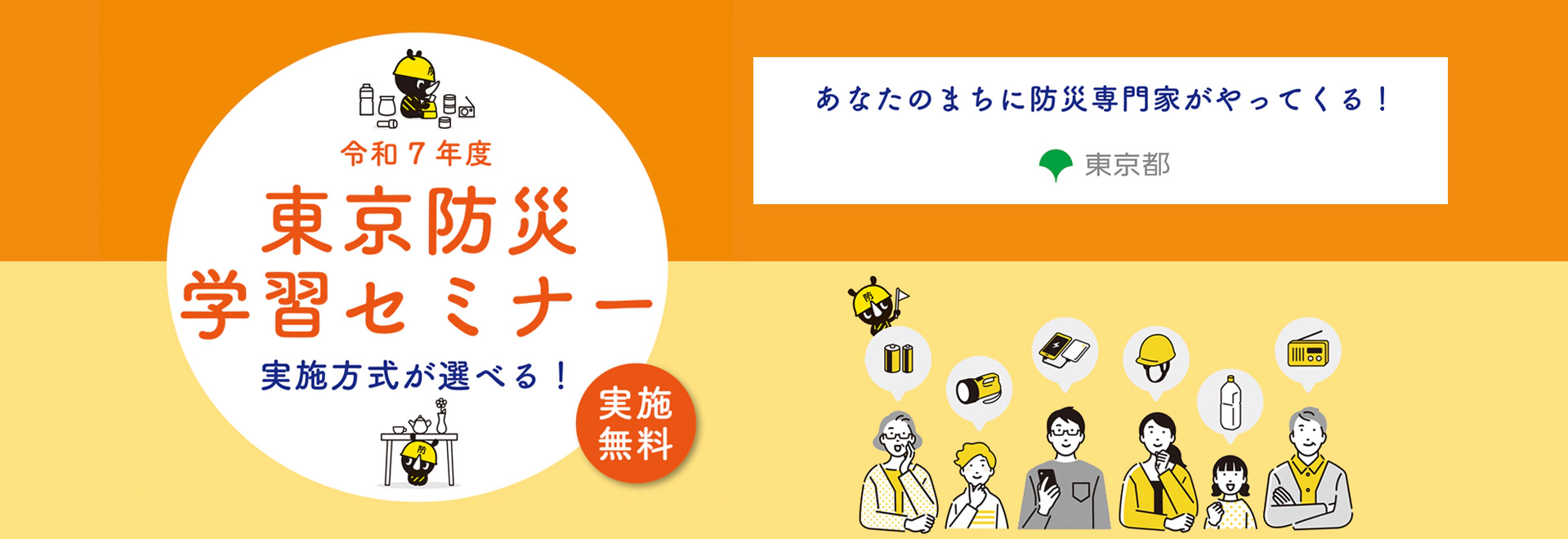 heading-banner2-image