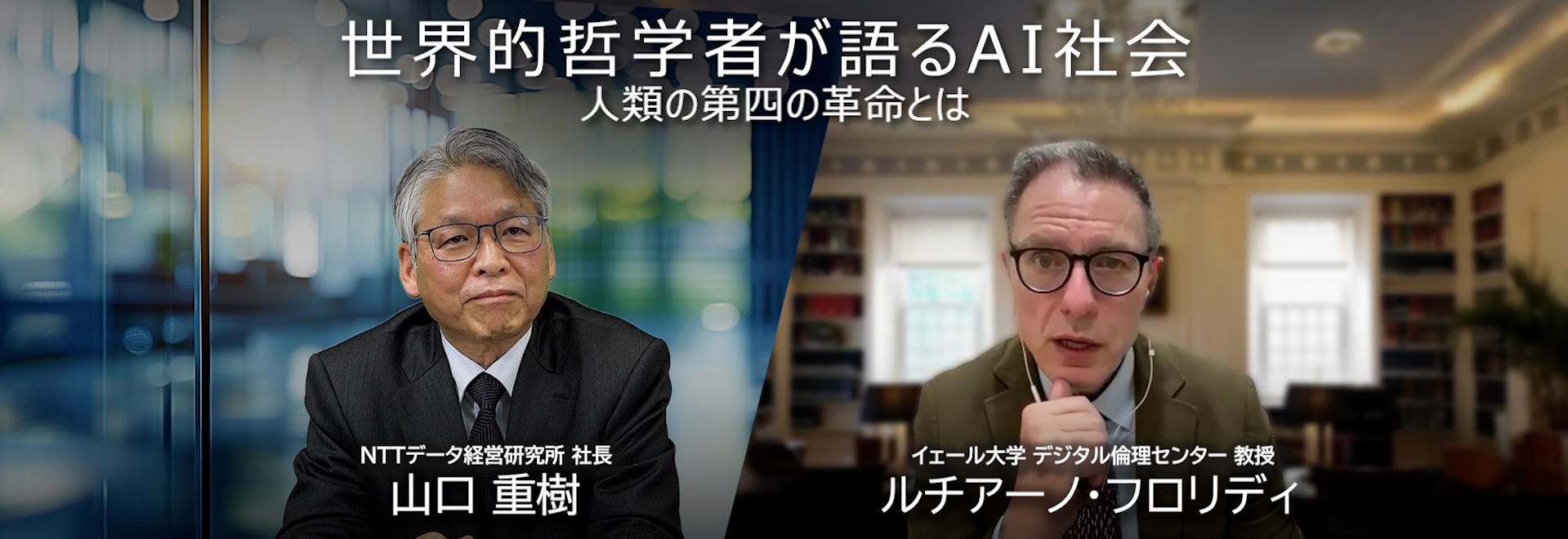 heading-banner2-image