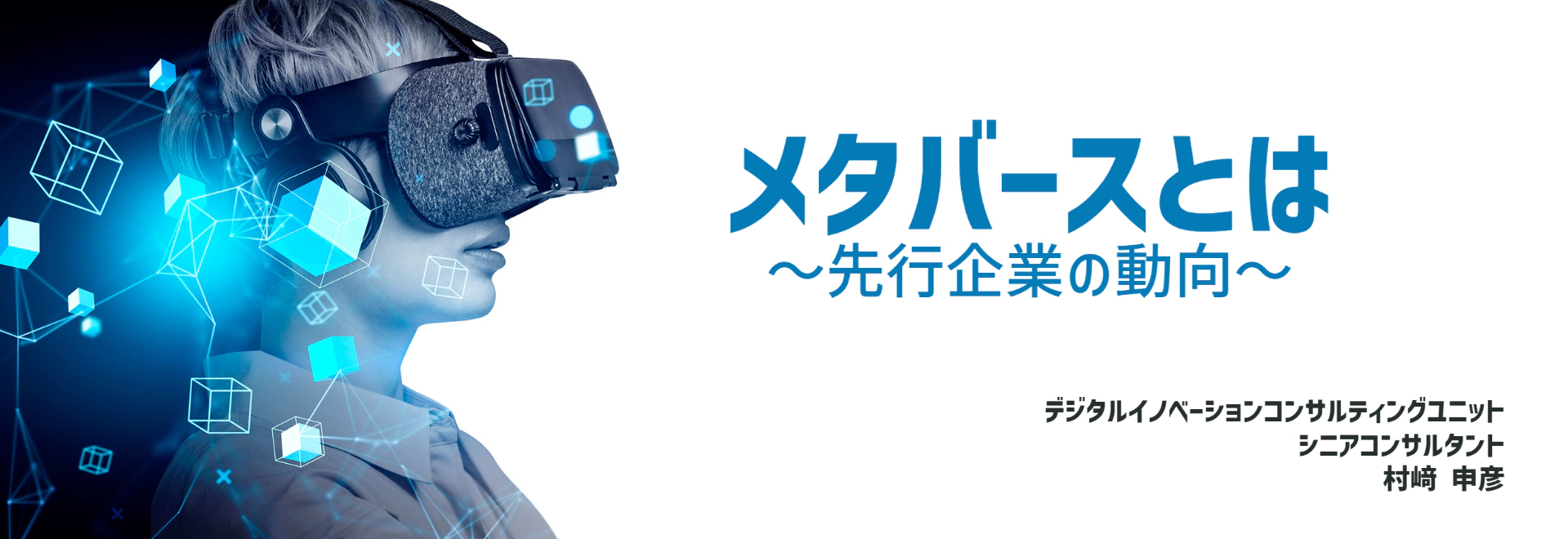 heading-banner2-image