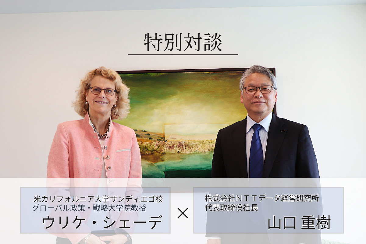 日本企業はリインベンション（再興）で再び世界経済の中枢を占める