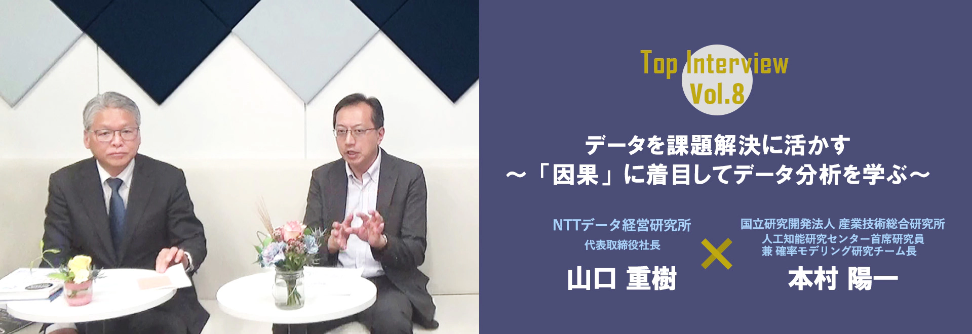 heading-banner2-image