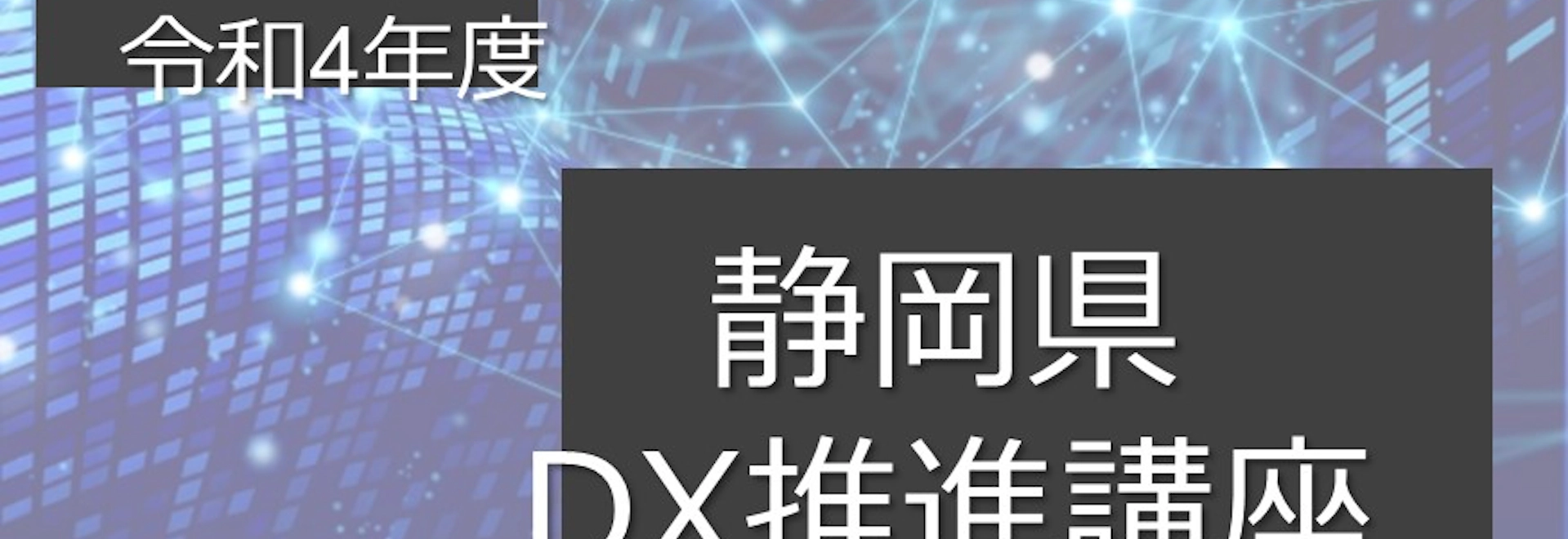 heading-banner2-image