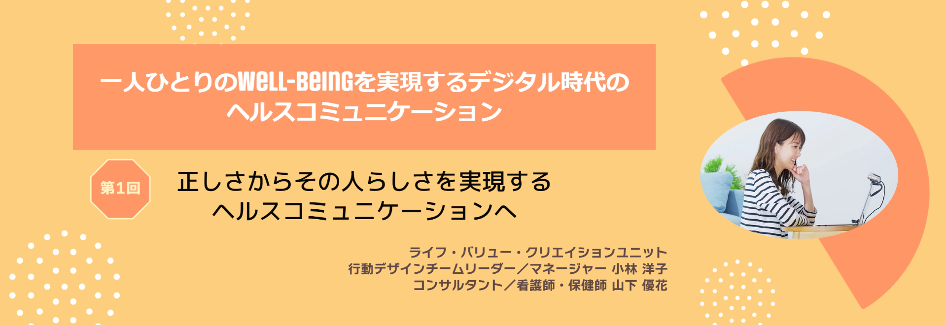 heading-banner2-image