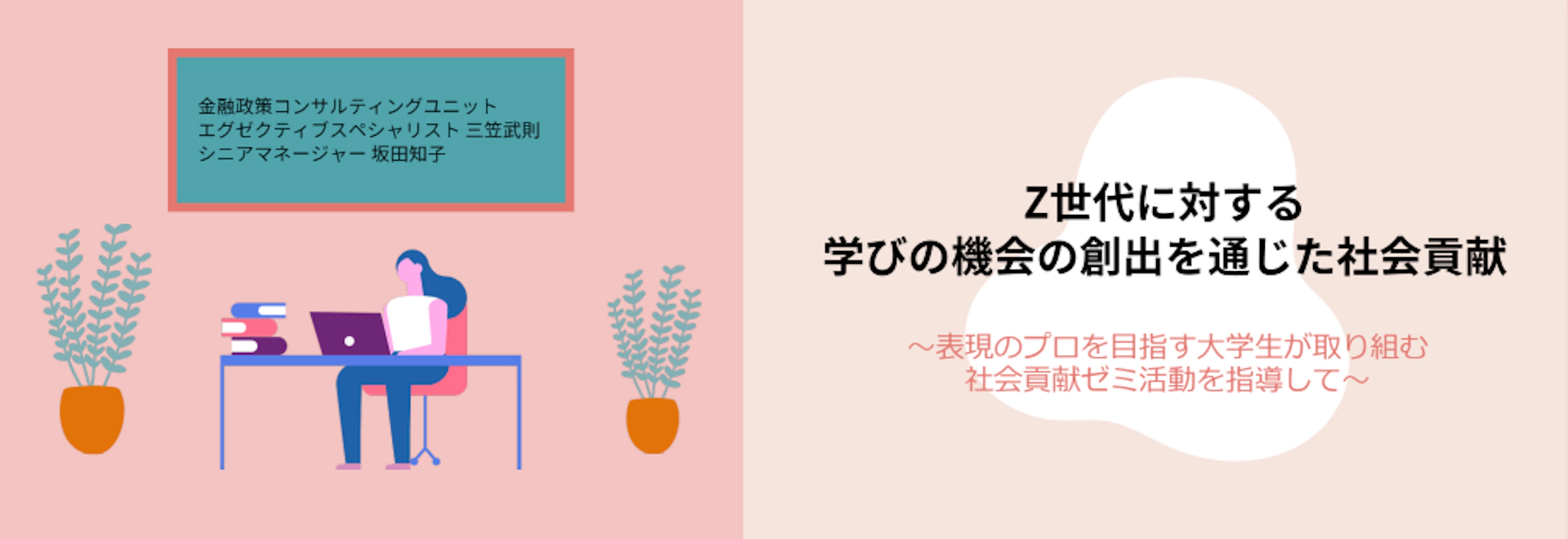 heading-banner2-image