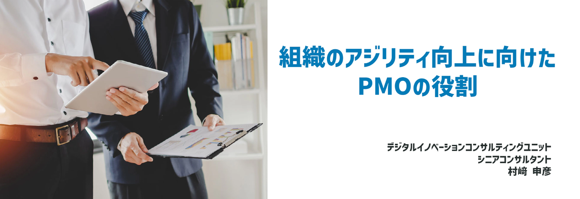 heading-banner2-image