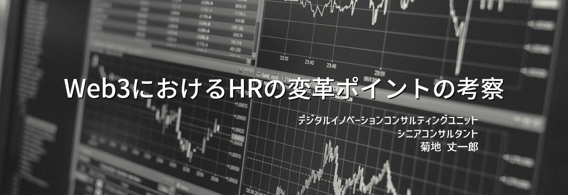 heading-banner2-image