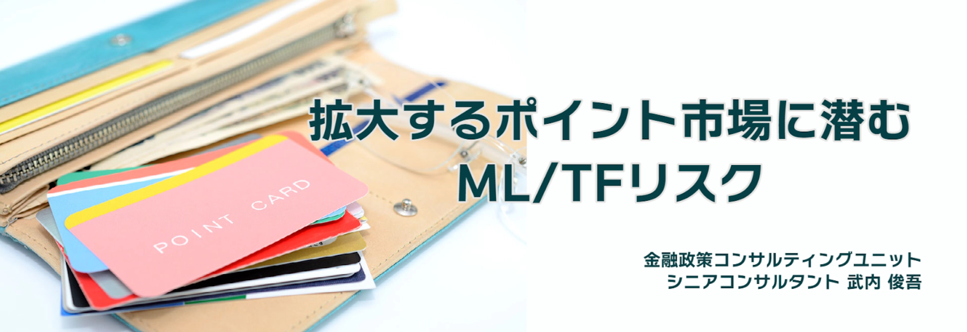 heading-banner2-image