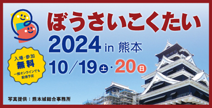 東日本大震災合同調査報告  都市計画編 /日本都市計画学会/東日本大震災合同調査報告書編集委員会（単行本） Amazon.co.jp: 東日本大震災 復興まちづくり最前線 (東大