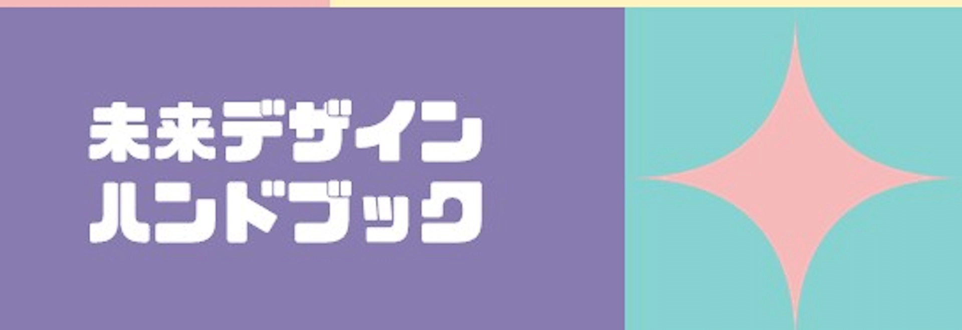 heading-banner2-image