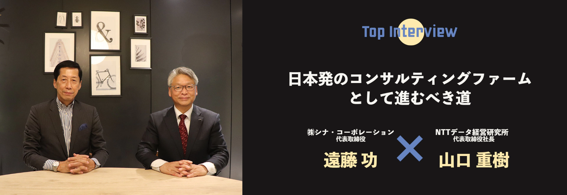 heading-banner2-image