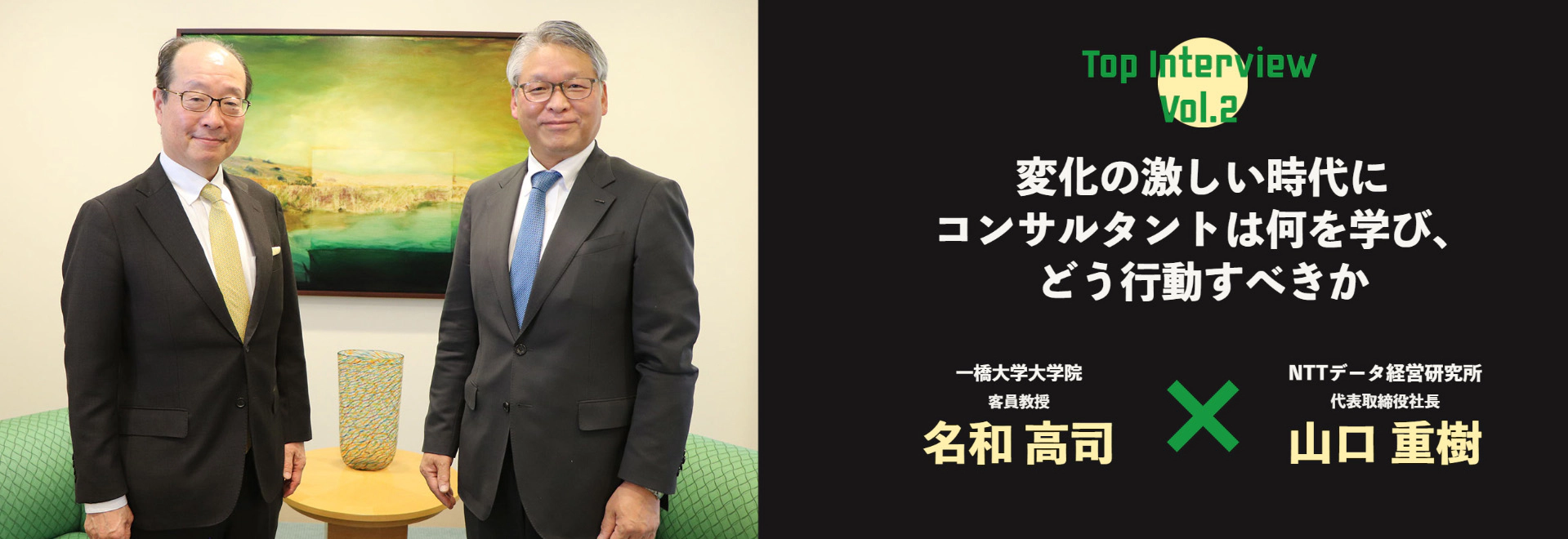 heading-banner2-image