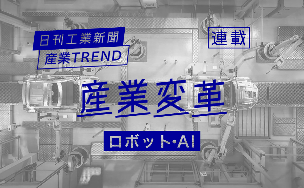 インサイト | NTTデータ経営研究所