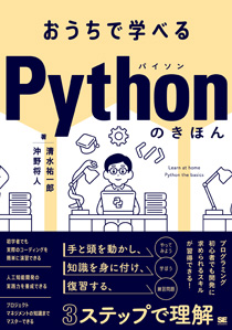 データ経営」を実現するIT戦略~経営管理の本質はマスターデータ