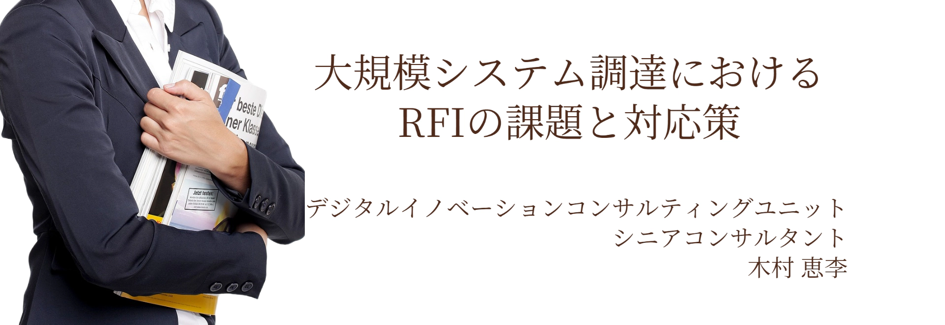 heading-banner2-image