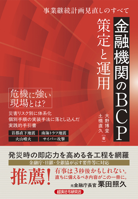【中古】 これからのＩＴマネジメント戦略 情報システム子会社は生き残れるか/ＮＴＴ出版/ＮＴＴデータ経営研究所 中古】 これからのITマネジメント戦略 情報システム子会社は