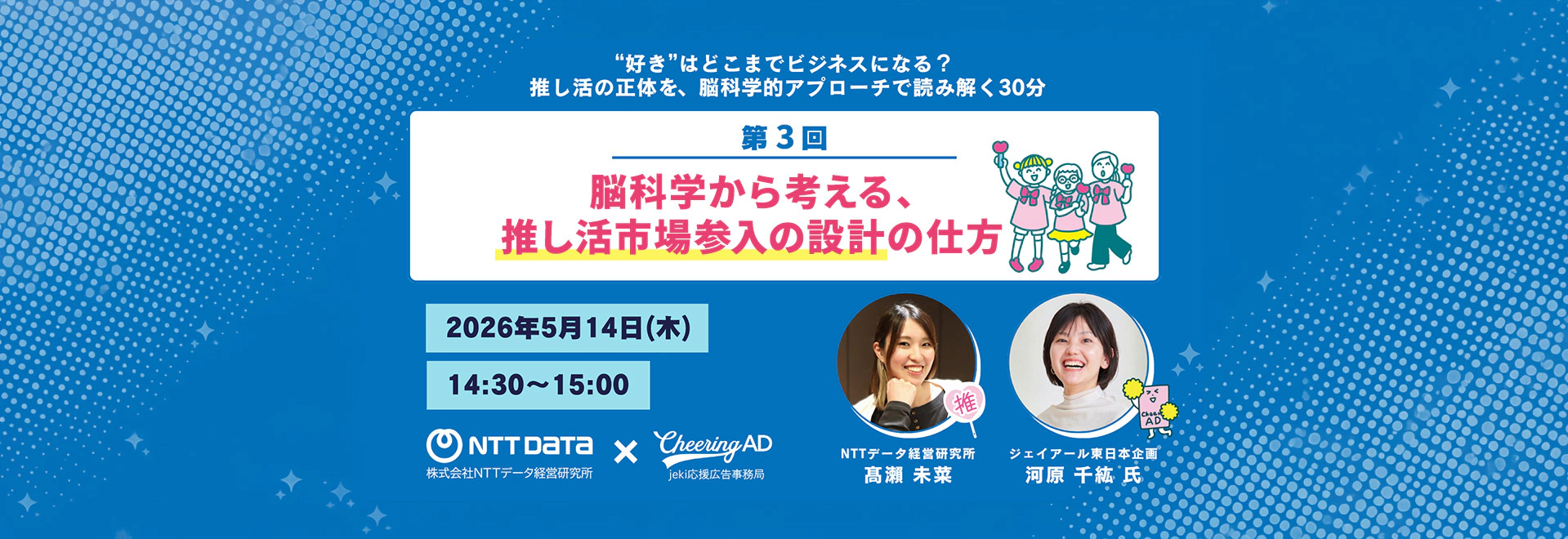 heading-banner2-image