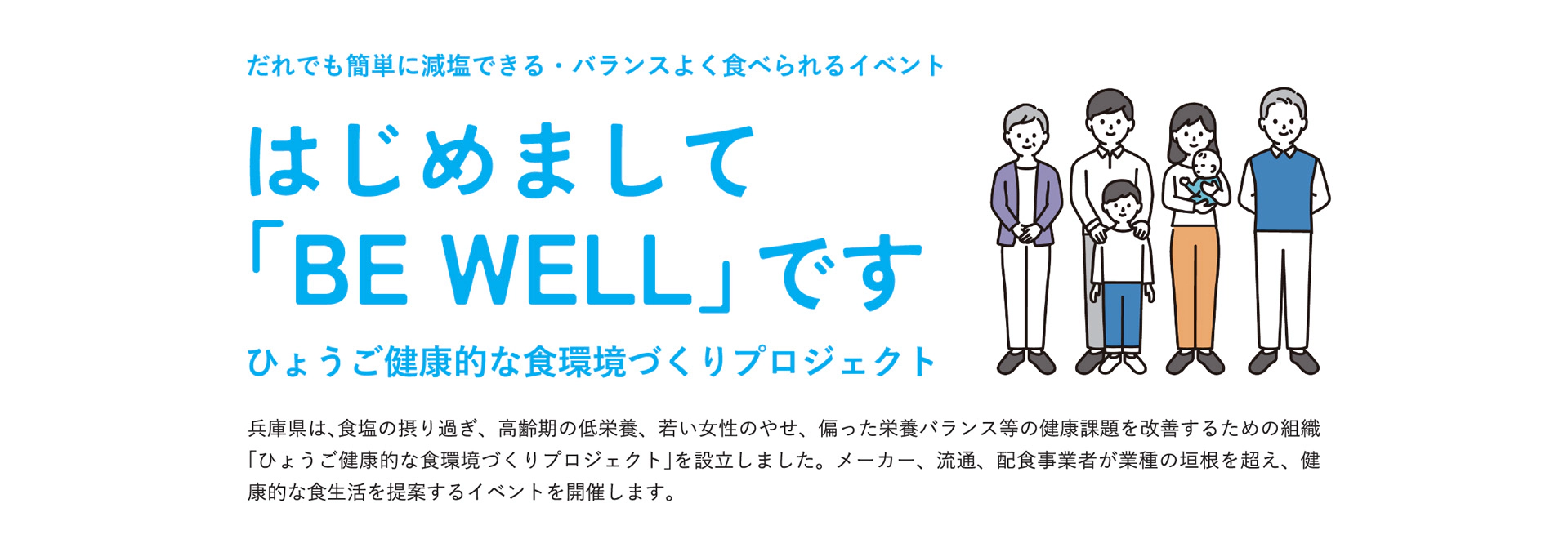 heading-banner2-image