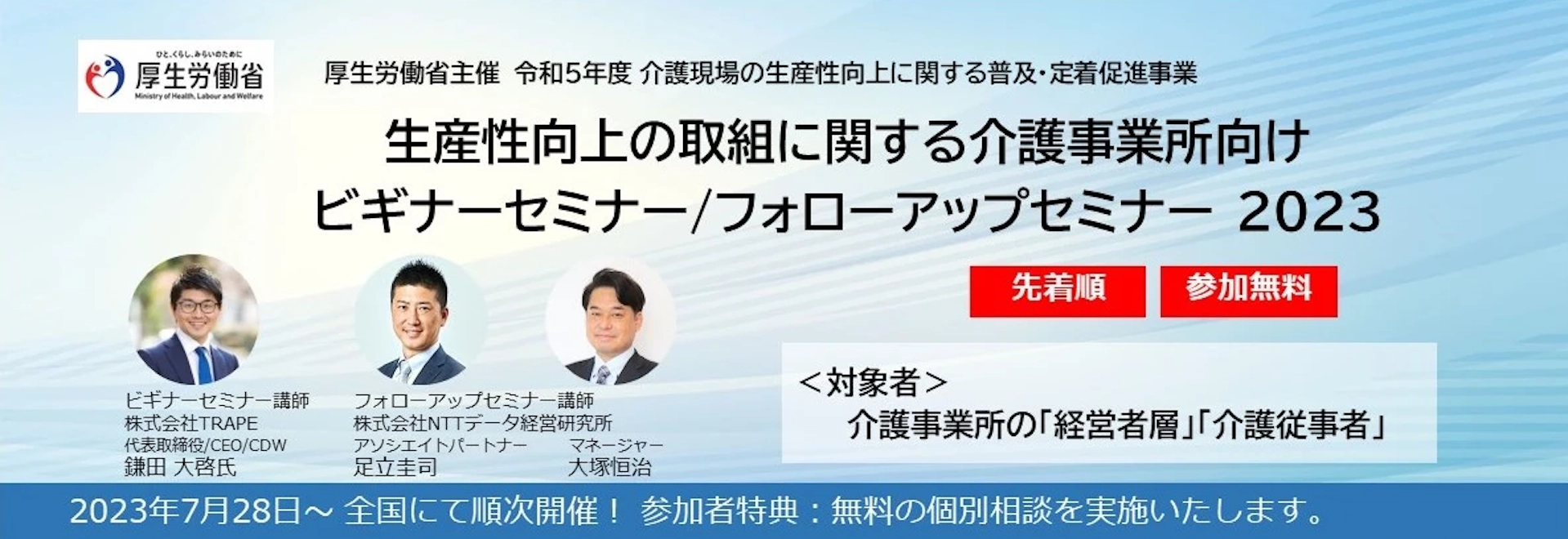 heading-banner2-image