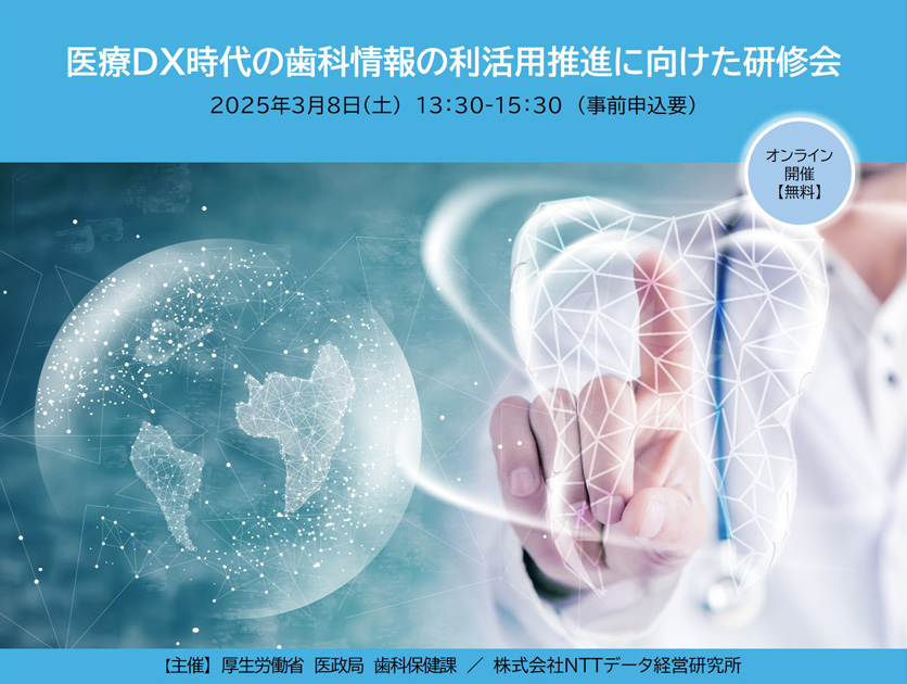 DVD2枚/冊子/歯科医院IT活用セミナー/HP DVD2枚/冊子/歯科医院IT活用セミナー/HP