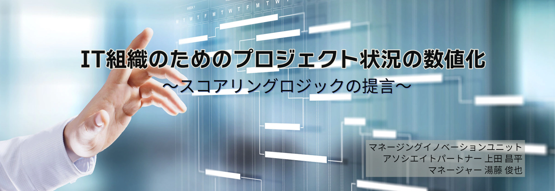 heading-banner2-image