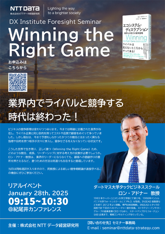 T 易経セミナー 2025 Dentium Sinus OneDay Seminar in Tokyo |