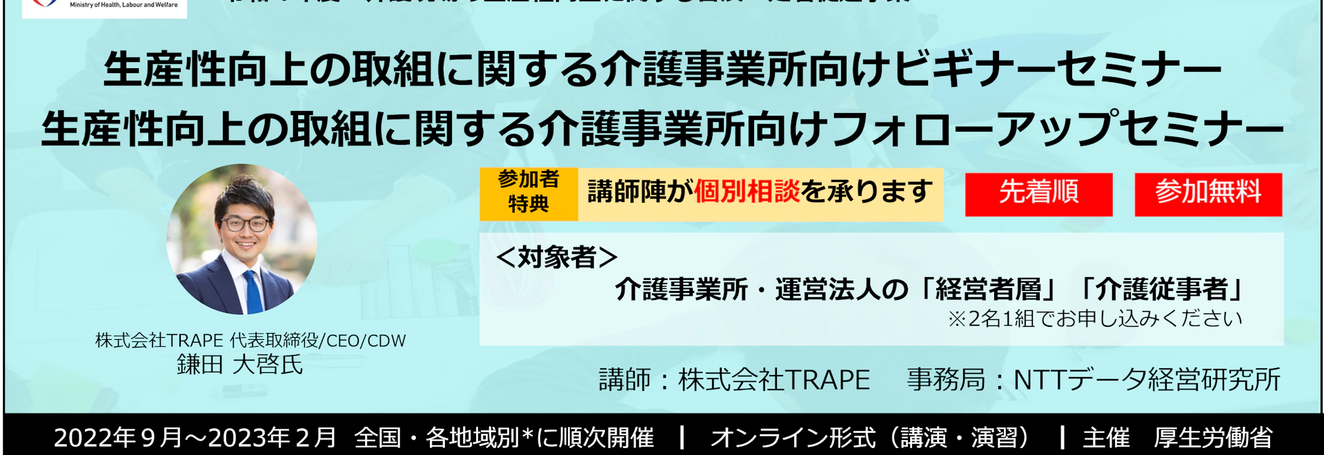 heading-banner2-image