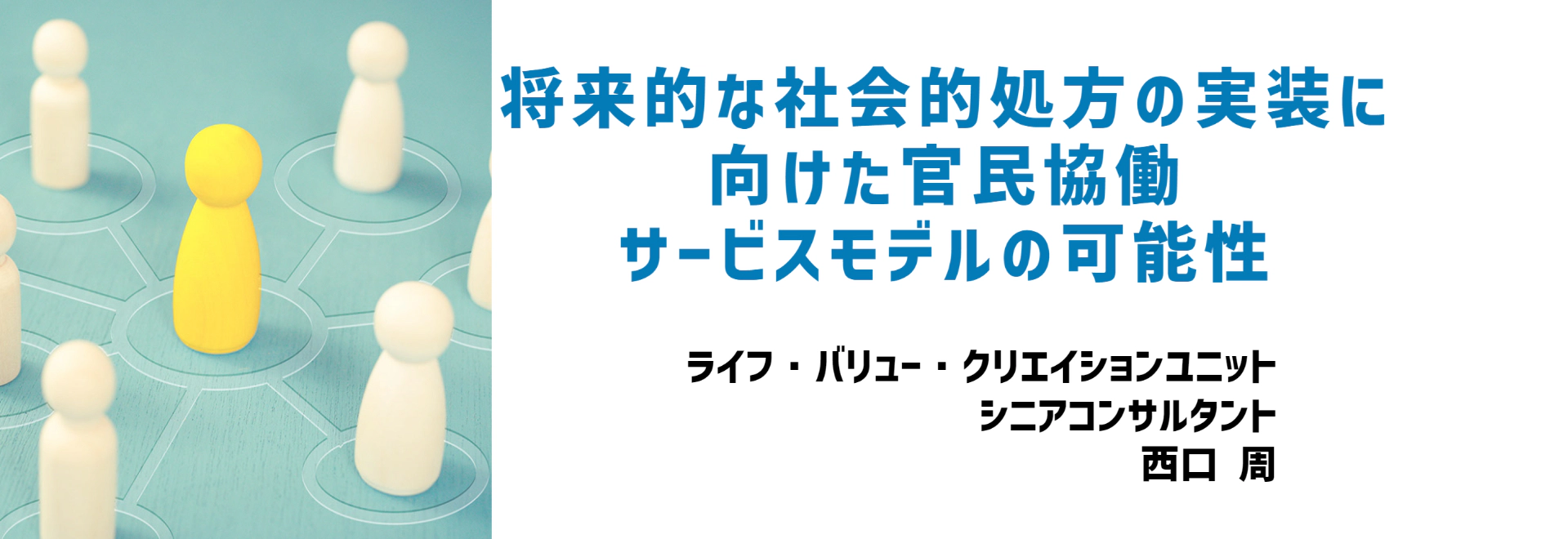 heading-banner2-image