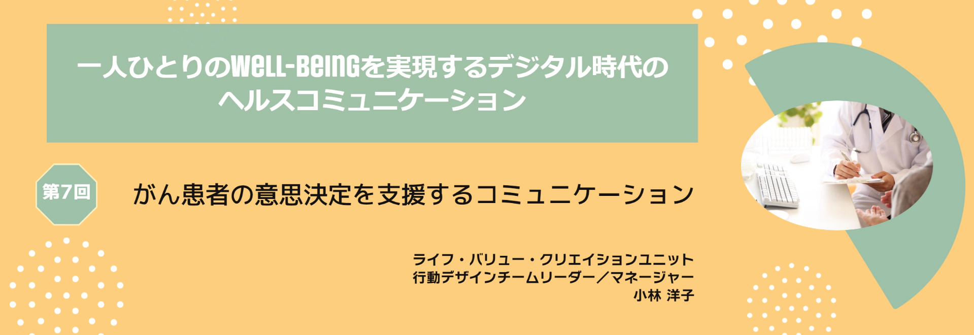 heading-banner2-image