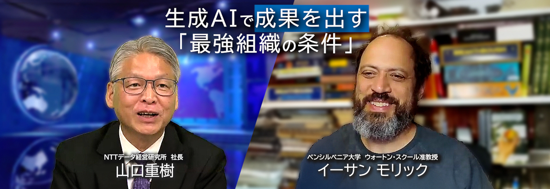 heading-banner2-image