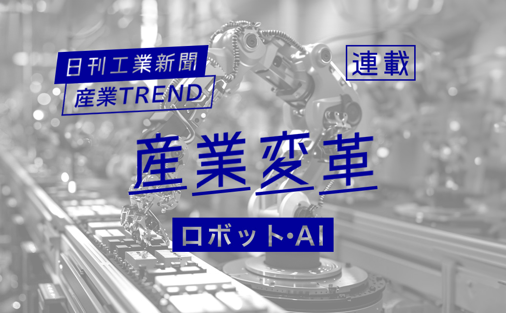 インサイト | NTTデータ経営研究所