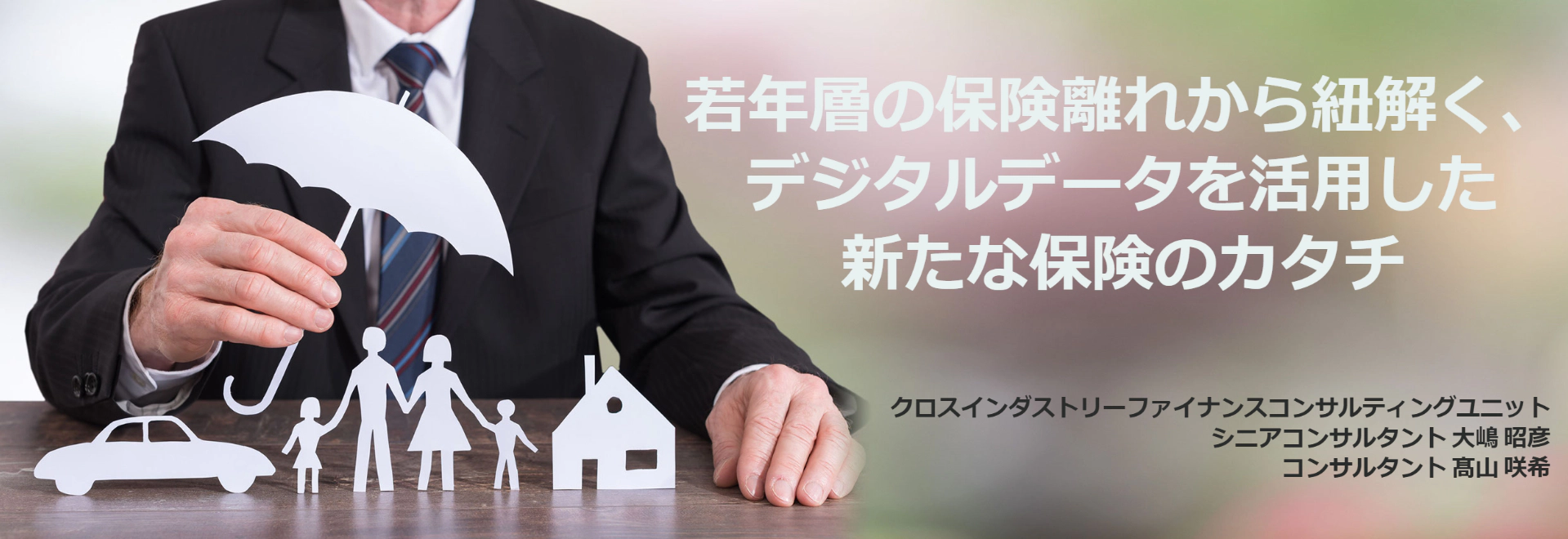 heading-banner2-image