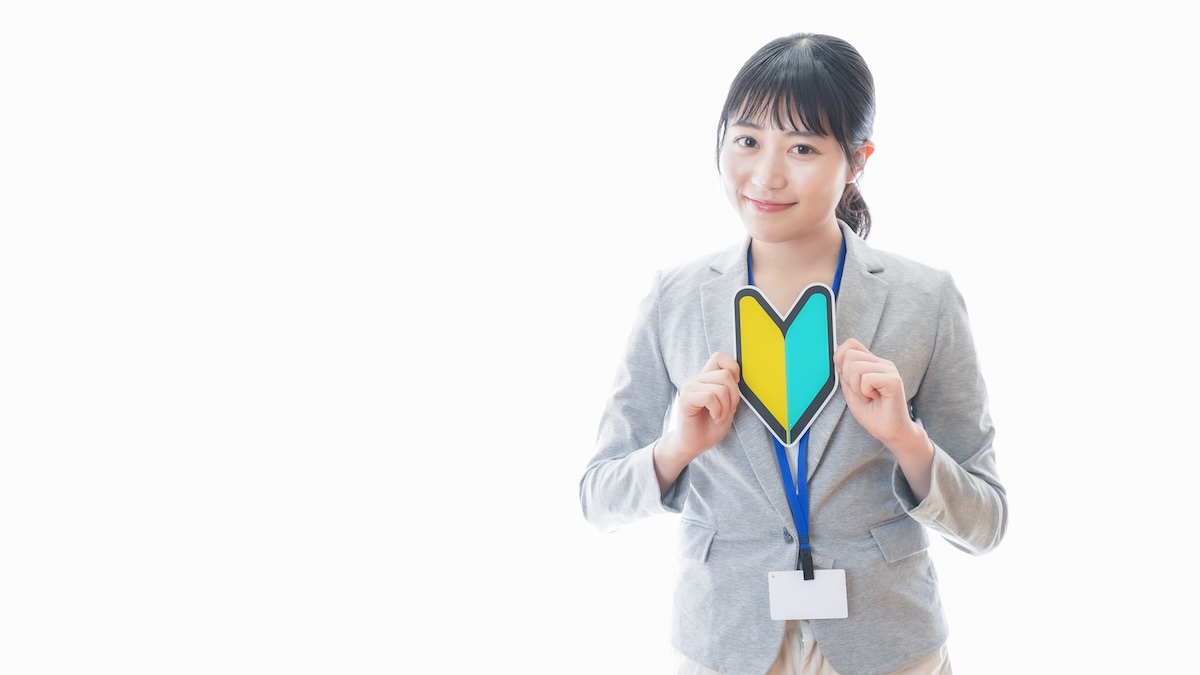 未経験からの転職｜成功するための準備と業界選びのコツ