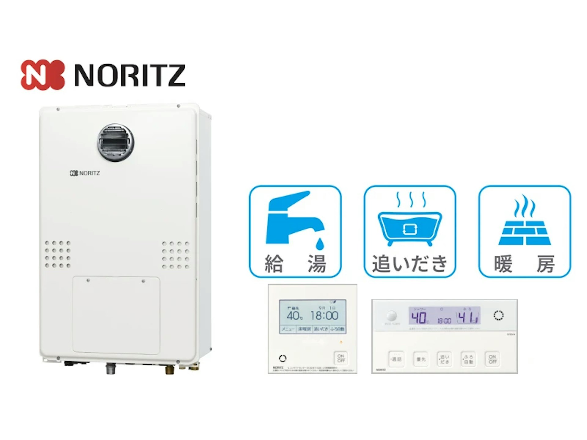 壁掛型・24号・オート・2温度3系統・14.0kW・インターホンあり・無線LAN対応
