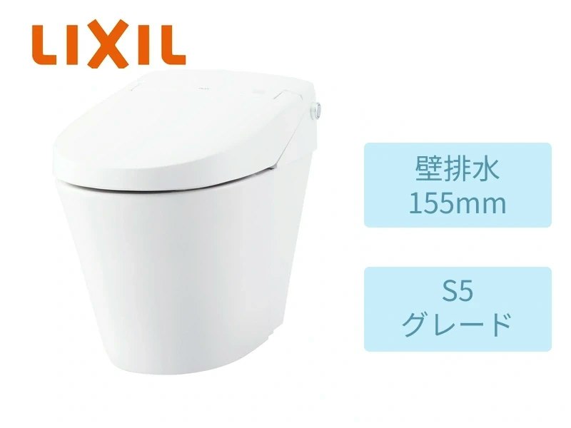 壁155mm・SM5グレード・ピュアホワイト・低水圧対応ブースター内蔵
