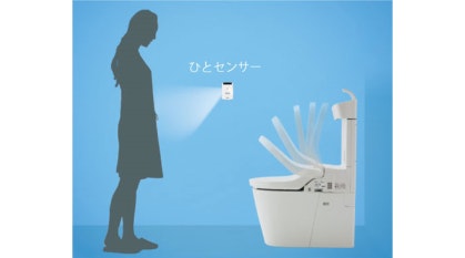 便フタ自動開閉