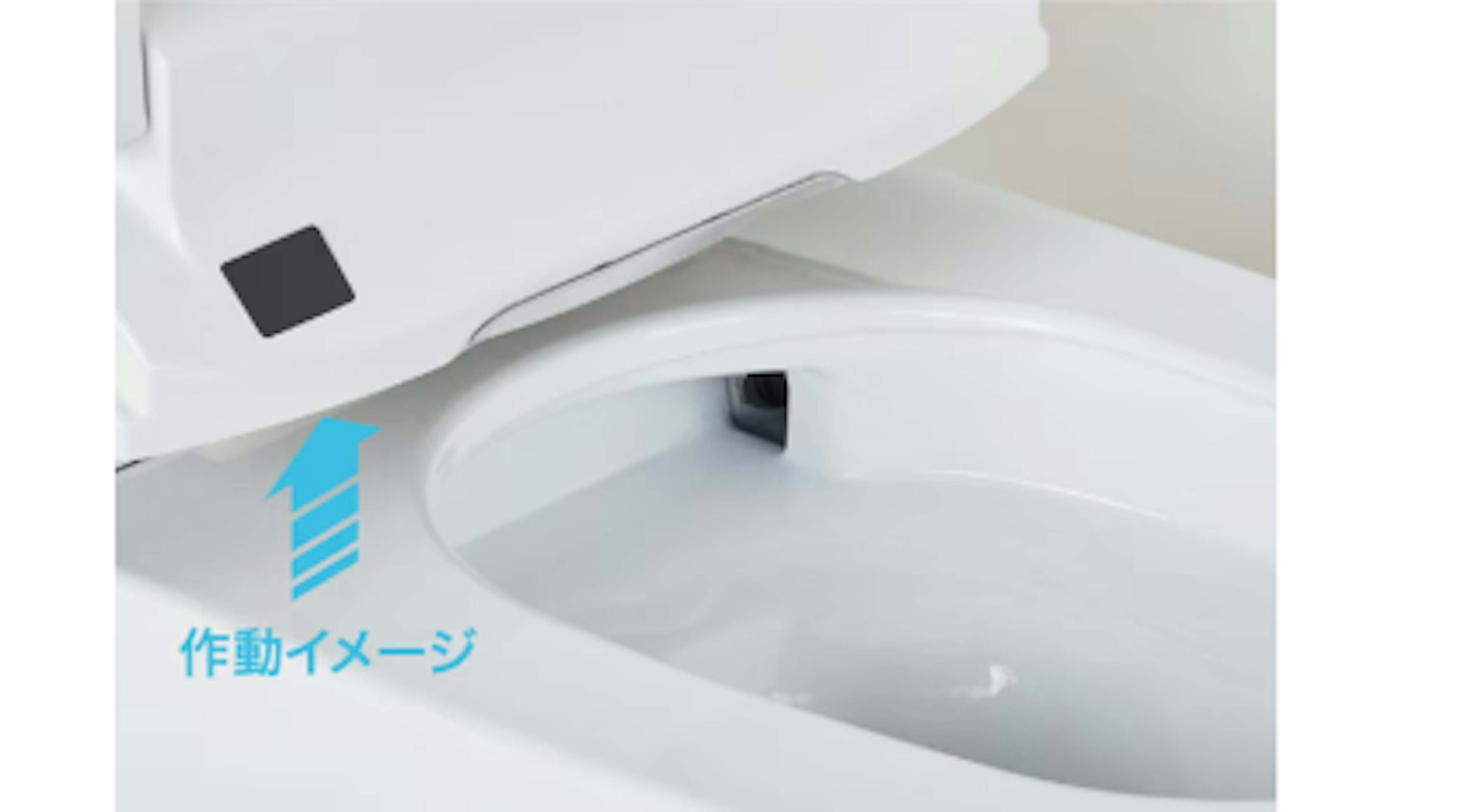 お掃除リフトアップ