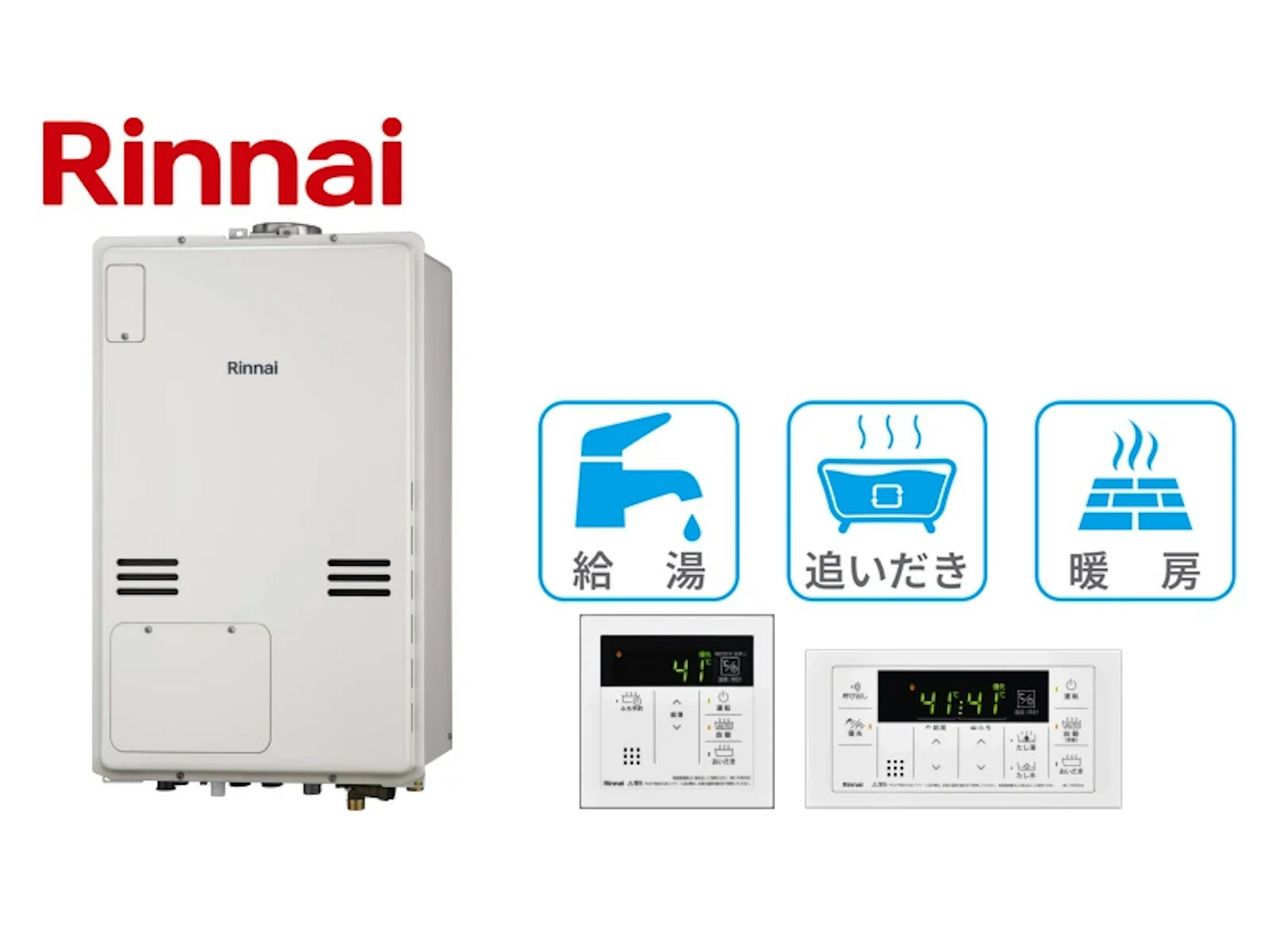 PS庫内上方排気型・24号・オート・2温度3系統・14.0kW・インターホンなし