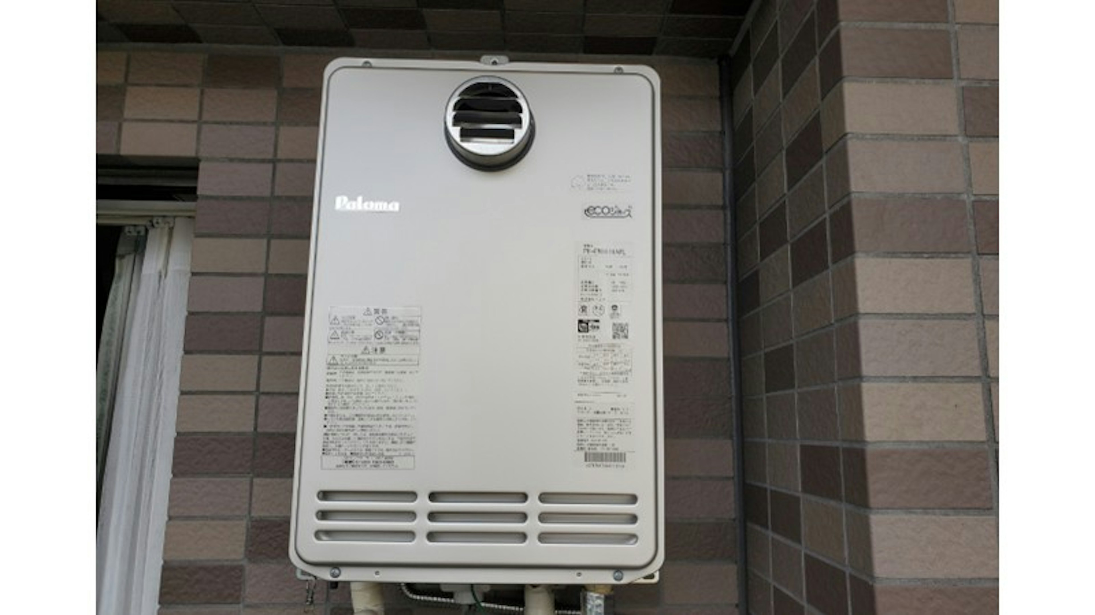 パロマ 高効率給湯専用の施工後写真