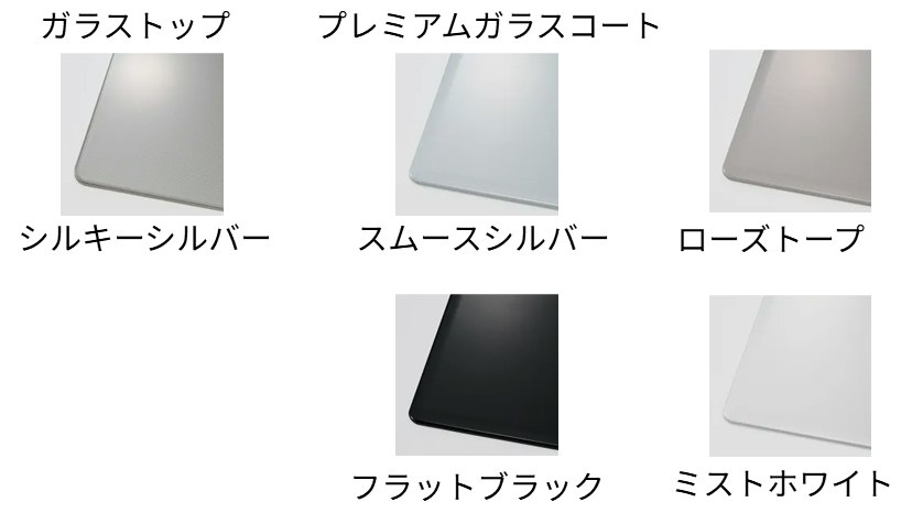 選べる5種類のカラーバリエーション