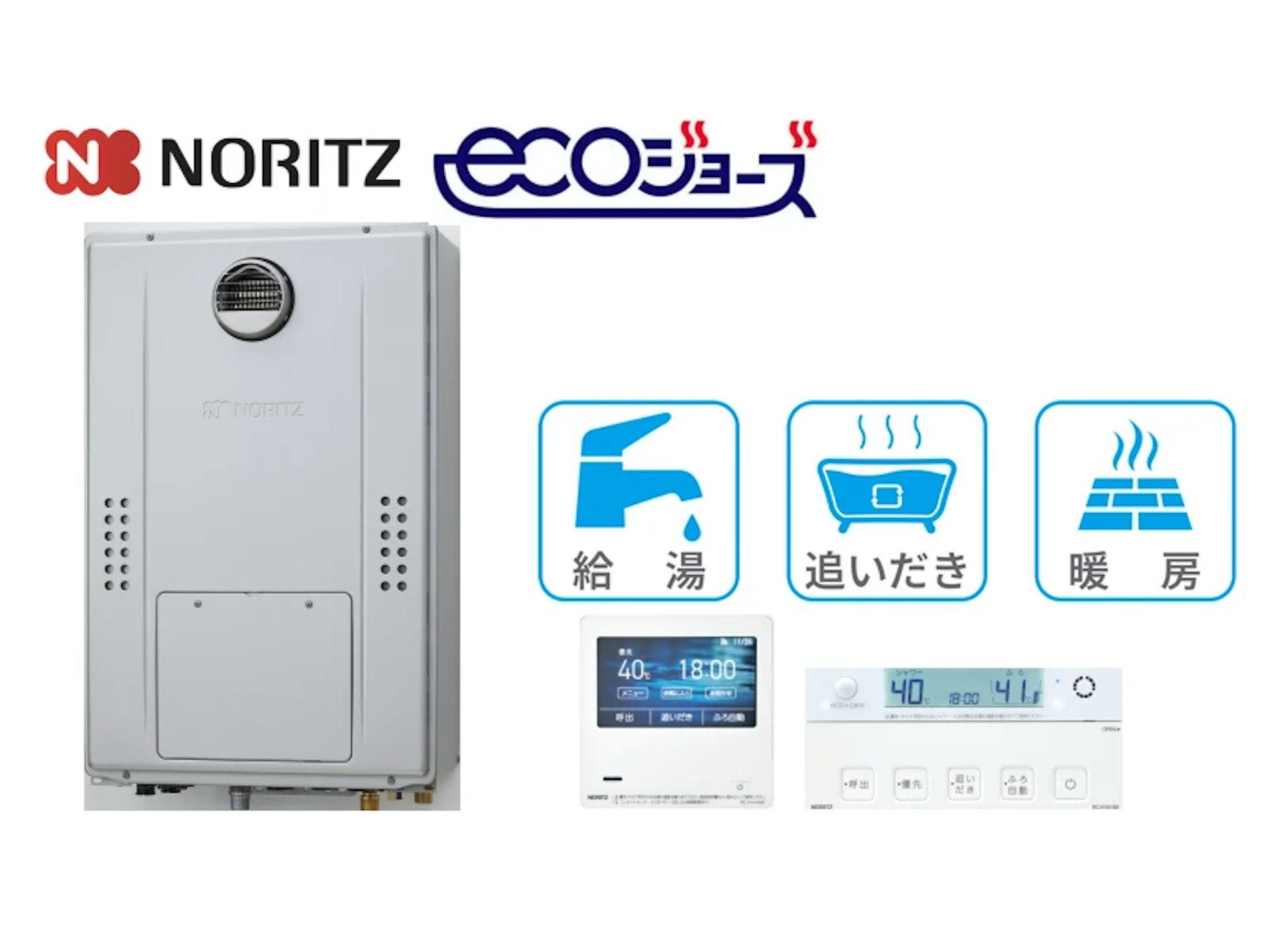 壁掛型・24号・フルオート・2温度3系統・11.6kW・インターホンなし・無線LAN対応