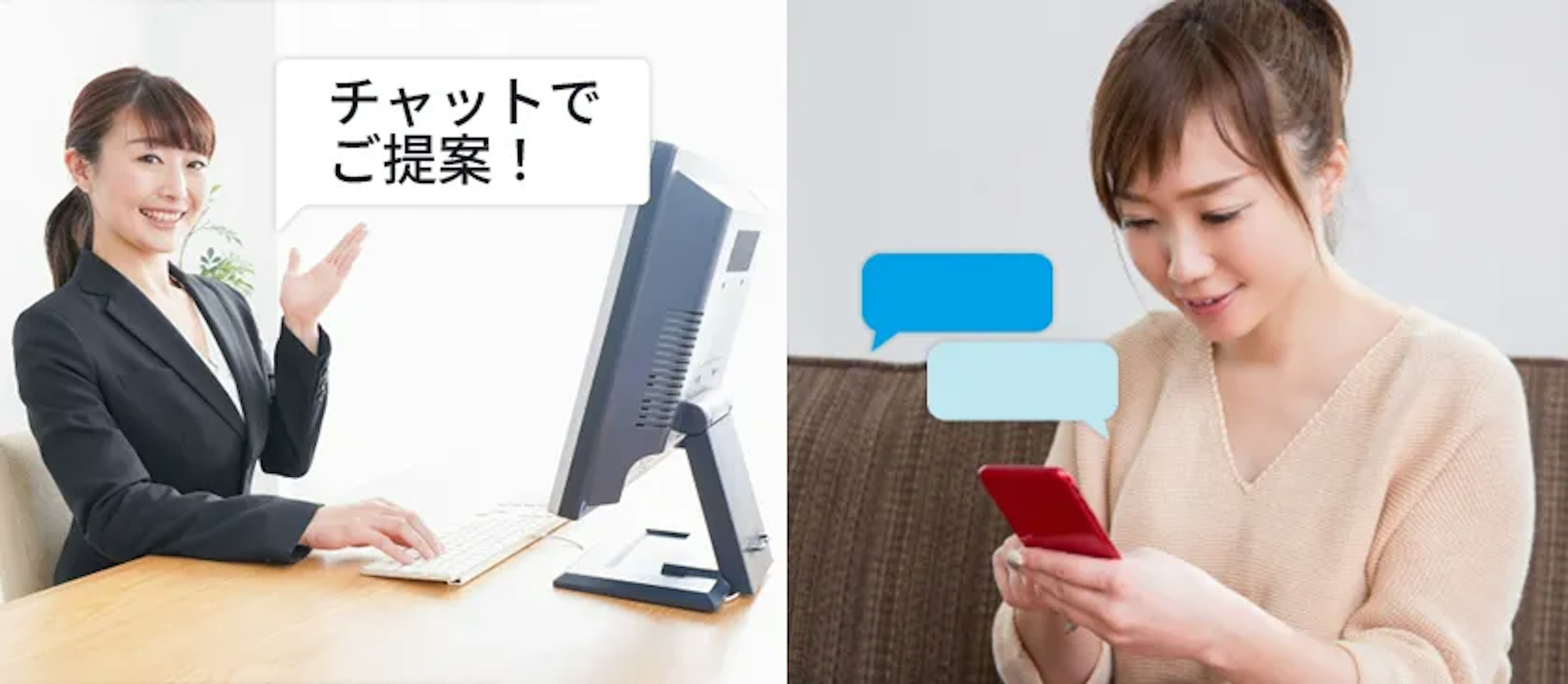 自分のペースでオンラインで相談