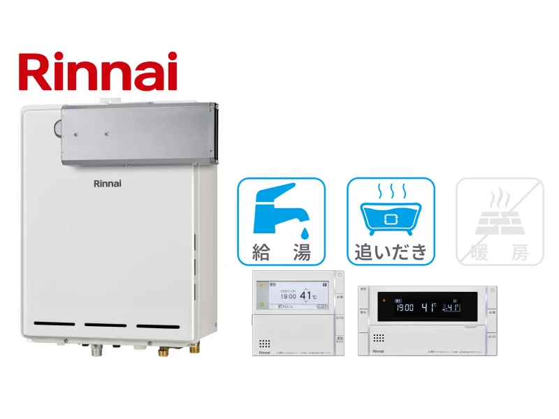 リンナイ 従来型ふろ給湯器（PS… PSアルコーブ設置型・24号・フ…｜東京ガス