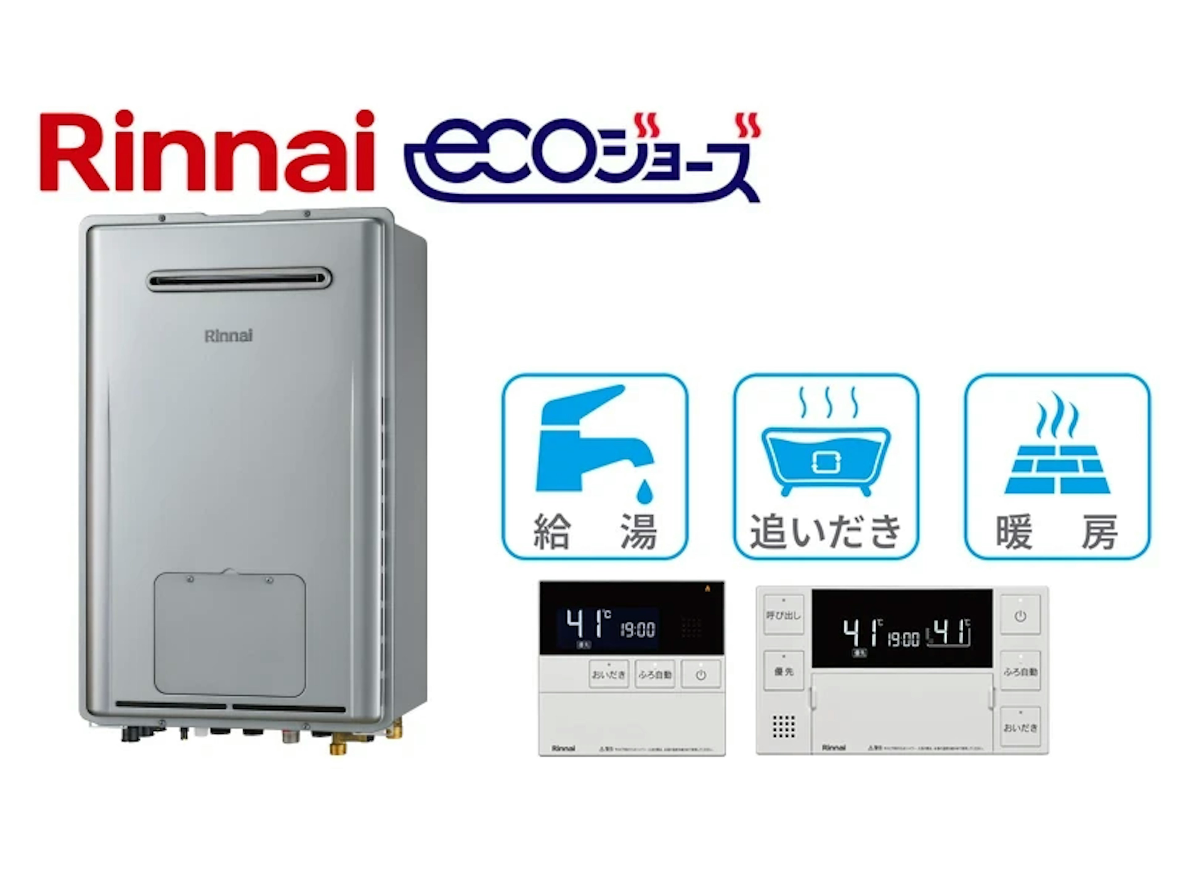 壁掛型・24号・オート・2温度3系統・11.6kW・インターホンなし・無線LAN対応
