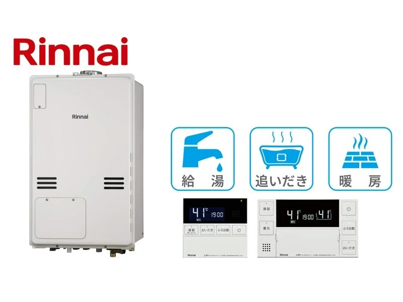 PS庫内上方排気型・24号・オート・2温度3系統・14.0kW・インターホンあり・無線LAN対応